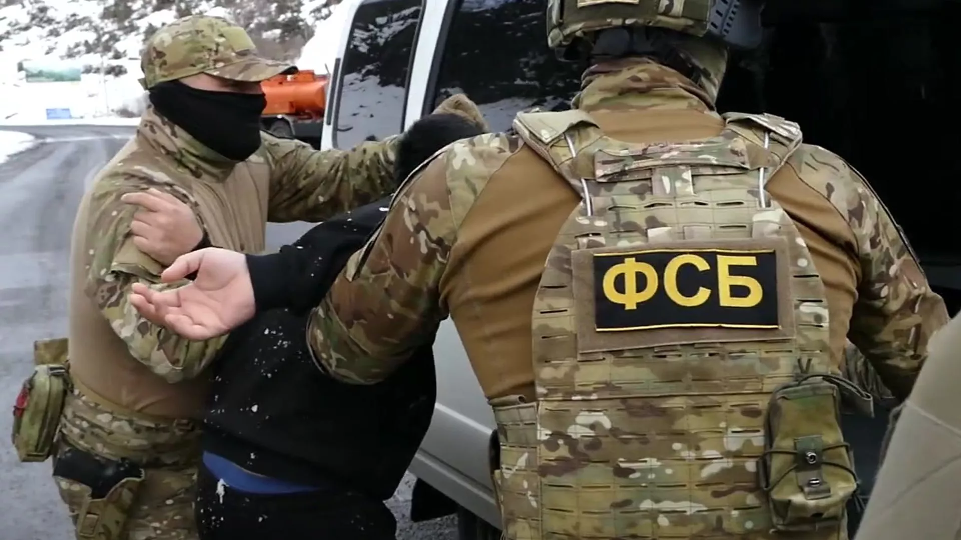 Сотрудники ФСБ России