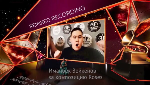 Казахстанский диджей Imanbek выиграл Грэмми - YouTube - Sputnik Таджикистан