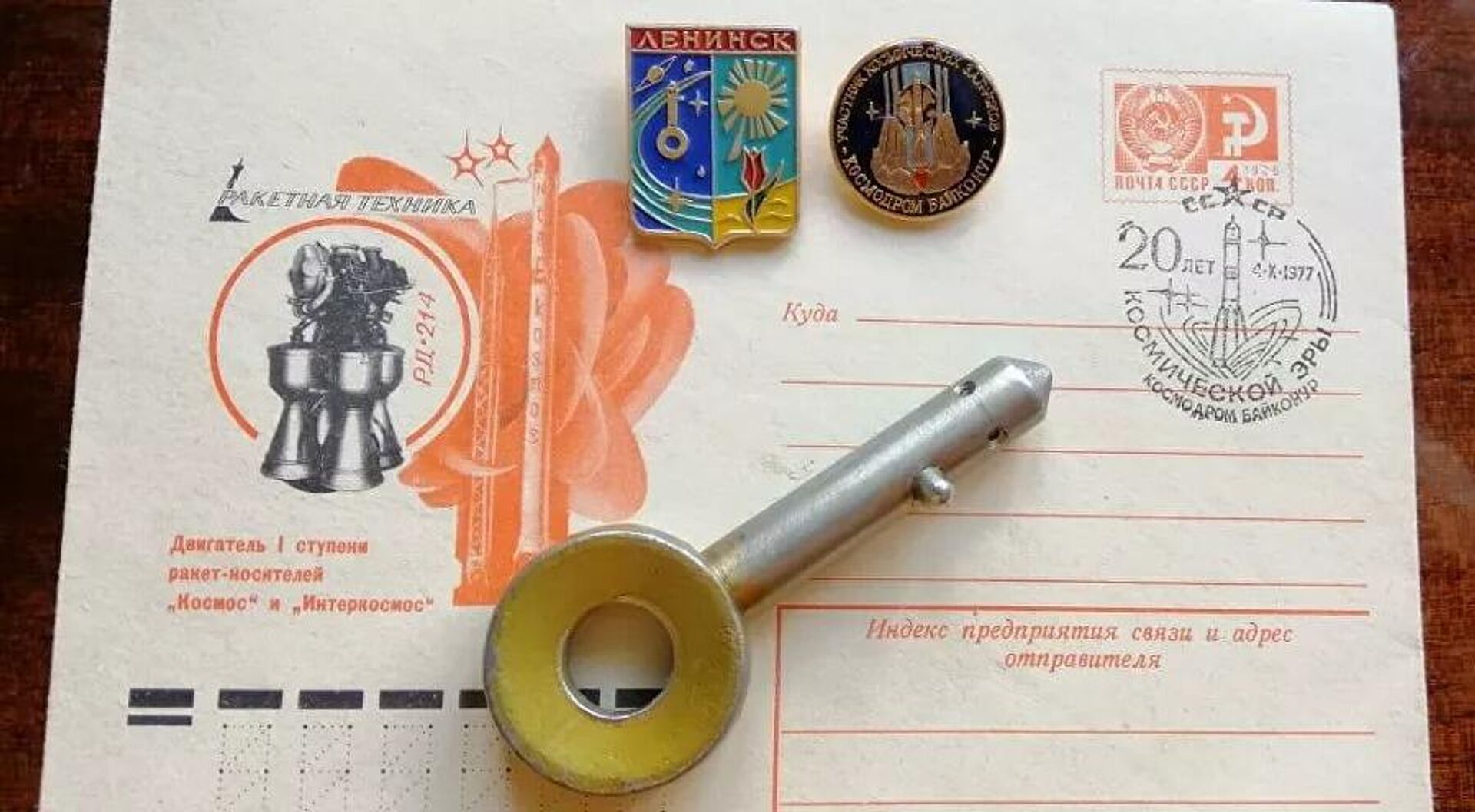 Ключ на старт
 - Sputnik Таджикистан, 1920, 12.04.2021