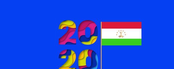 Главные события 2020-го в Таджикистане - Sputnik Таджикистан