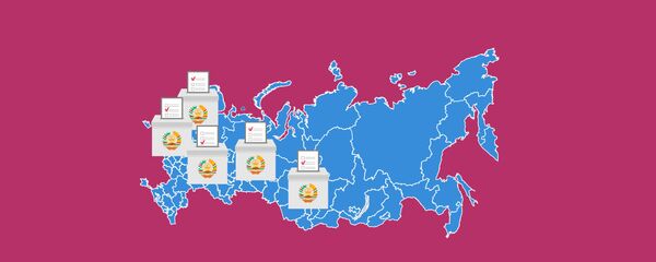 Выборы главы Таджикистана - 2020: участки в России - Sputnik Таджикистан
