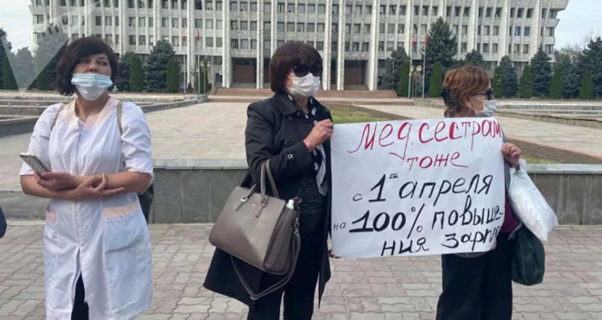 Митинг медицинских работников у здания Жогорку Кенеша в Бишкеке. 16 апреля 2021 года - Sputnik Тоҷикистон, 1920, 16.04.2021
