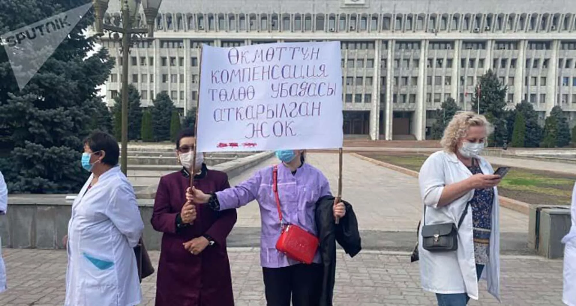 Митинг медицинских работников у здания Жогорку Кенеша в Бишкеке. 16 апреля 2021 года - Sputnik Тоҷикистон, 1920, 16.04.2021