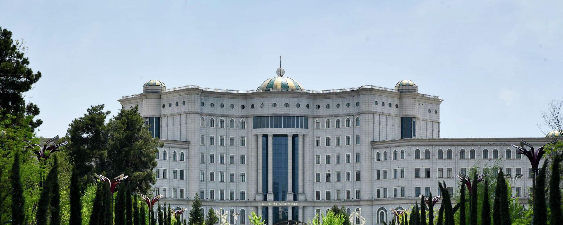 Национальная библиотека Таджикистана - Sputnik Тоҷикистон, 1920, 27.08.2022
