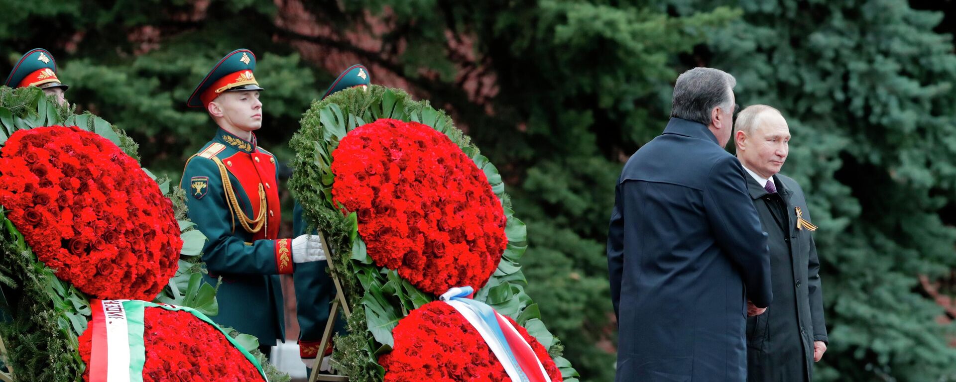 Возложение венка и цветов к Могиле Неизвестного Солдата у Кремлевской стены - Sputnik Таджикистан, 1920, 09.05.2021