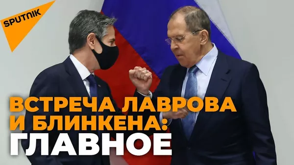 Завалов очень много - Лавров подвел итоги первой встречи с Блинкеном
 - Sputnik Тоҷикистон