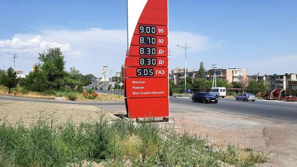 Цены на топливо в Таджикистане на начало июня 2021 года - Sputnik Тоҷикистон