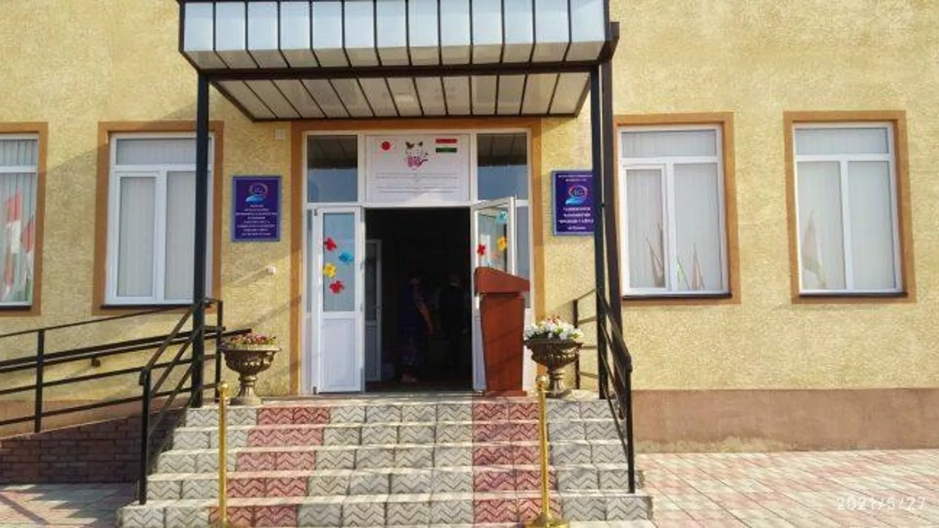 Маркази омӯзишӣ барои маъюбон Даргоҳи умед