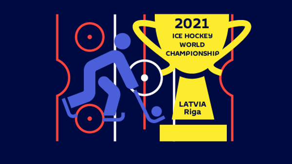 Чемпионат мира по хоккею — 2021: итоги финала - Sputnik Таджикистан