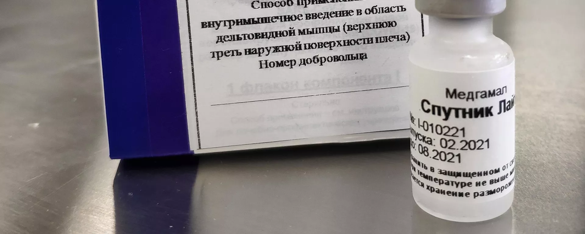 Спутник Лайт вакцина от коронавируса - Sputnik Тоҷикистон, 1920, 22.06.2021