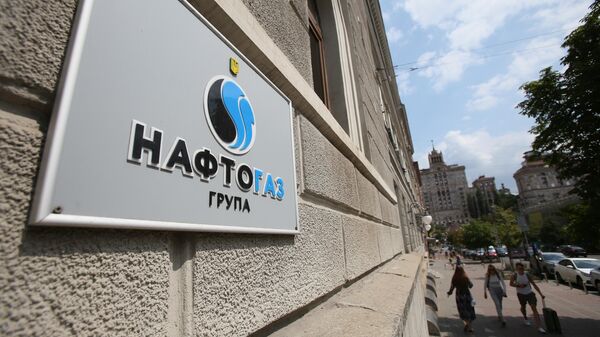 Табличка на здании национальной акционерной компании Нафтогаз-Украины - Sputnik Таджикистан