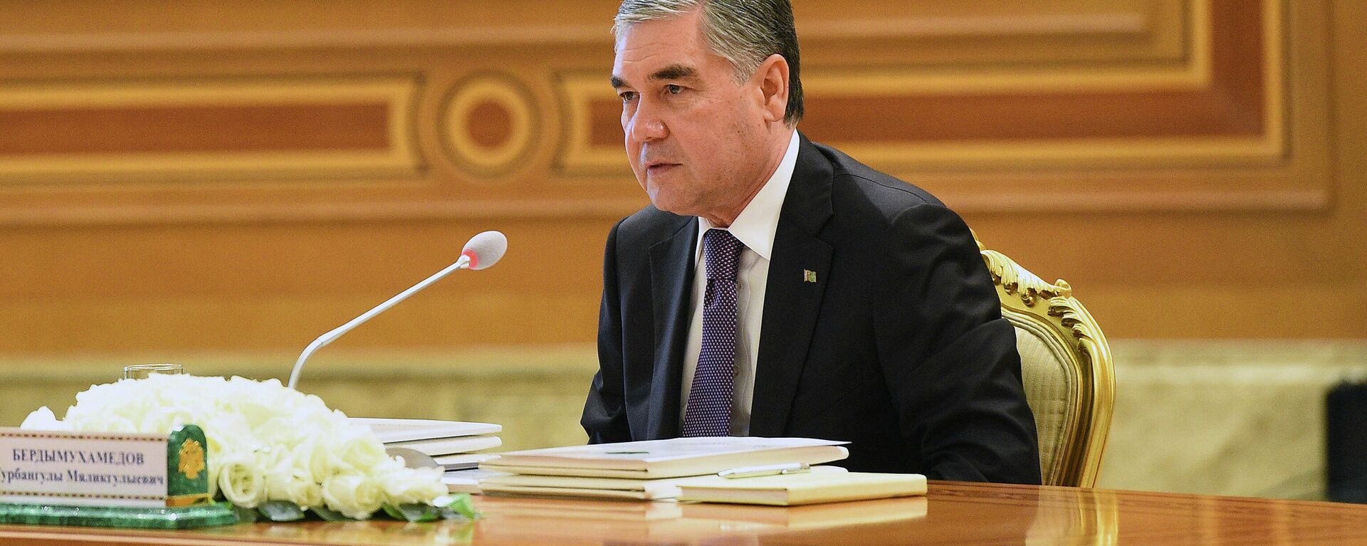 Президент Туркменистана Гурбангулы Бердымухамедов - Sputnik Таджикистан, 1920, 17.09.2021