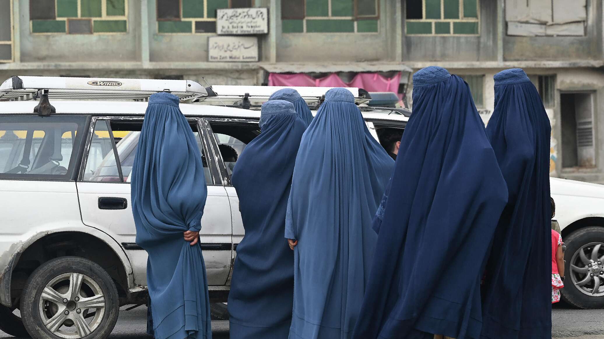 Афганская бурка женская