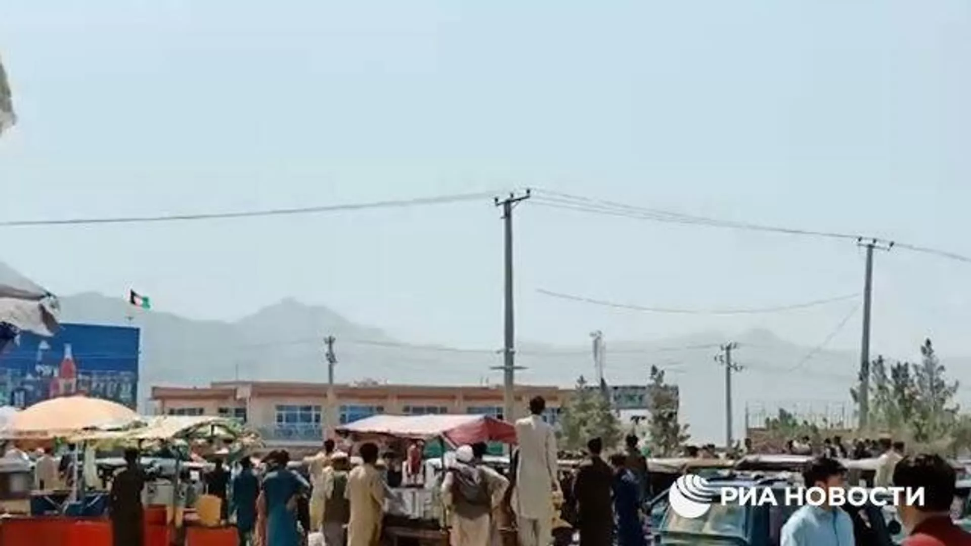 Видео РИА Новости. Талибы открыли стрельбу на празднике Дня независимости