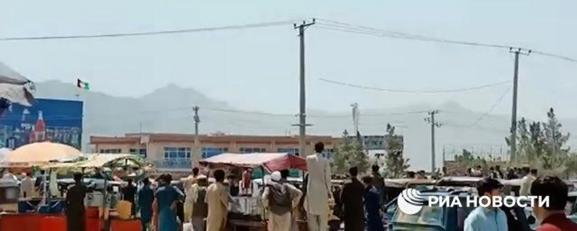 Видео РИА Новости. Талибы открыли стрельбу на празднике Дня независимости - Sputnik Тоҷикистон, 1920, 20.08.2021