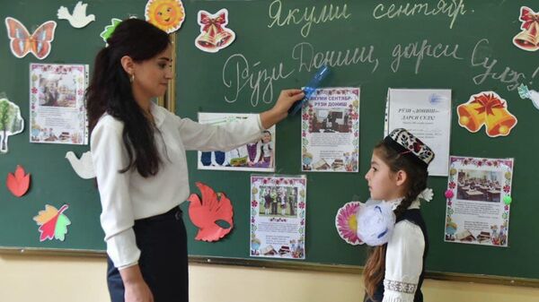 Рӯзи Дониш дар шаҳри Душанбе - Sputnik Тоҷикистон