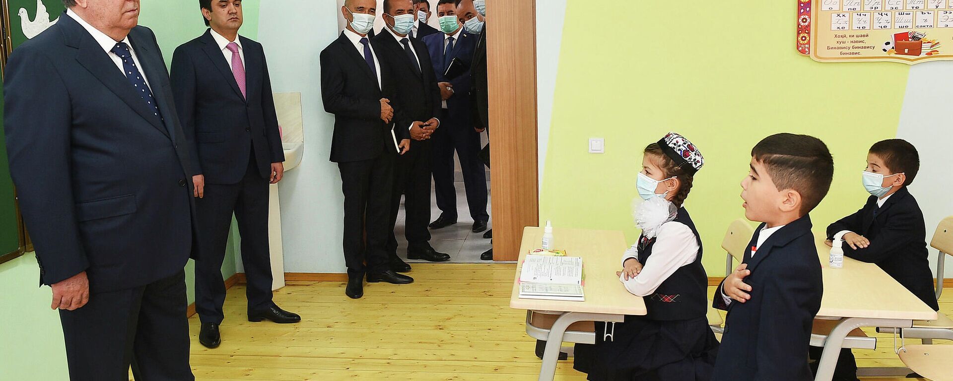 Эмомали Рахмон посетил учеников новой школы в Душанбе - Sputnik Таджикистан, 1920, 01.09.2021