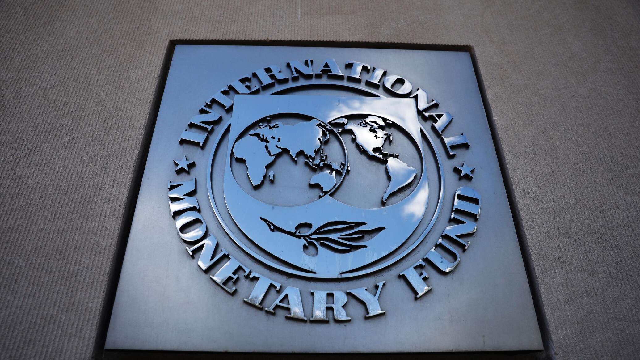 Выйти из мвф. МВФ логотип. Международный валютный фонд. МВФ здание. Международный валютный фонд 1944.