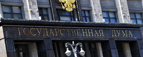 Вывеска на здании Государственной Думы РФ. - Sputnik Таджикистан