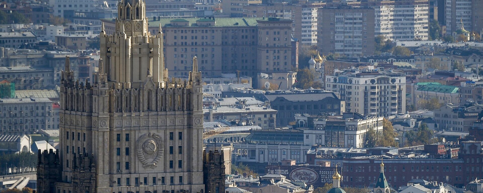 Вид на здание Министерства иностранных дел РФ  - Sputnik Тоҷикистон, 1920, 04.10.2021