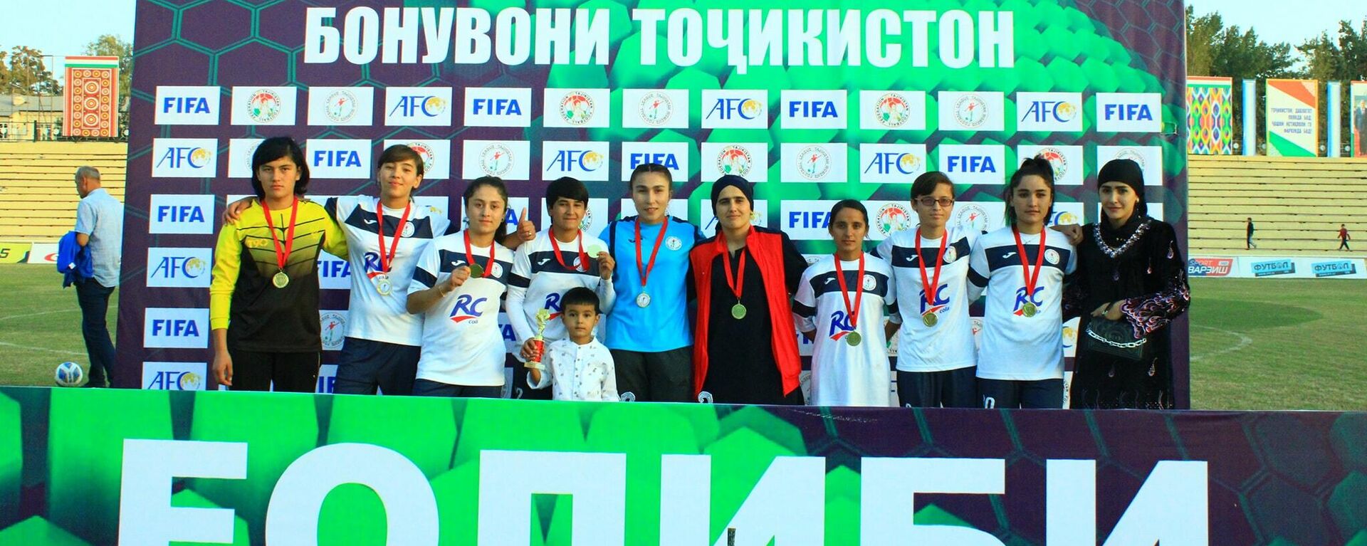 Команда Хатлон стала победителем Чемпионата Таджикистана среди женских команд - Sputnik Тоҷикистон, 1920, 18.10.2021