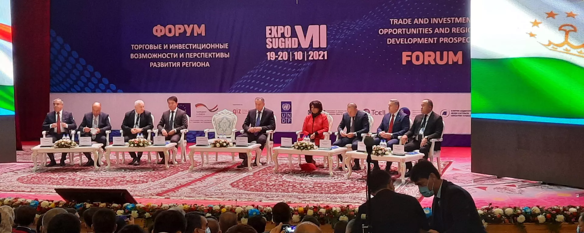 в Худжанде стартовал Международный торговый форум Сугд-2021 - Sputnik Тоҷикистон, 1920, 19.10.2021
