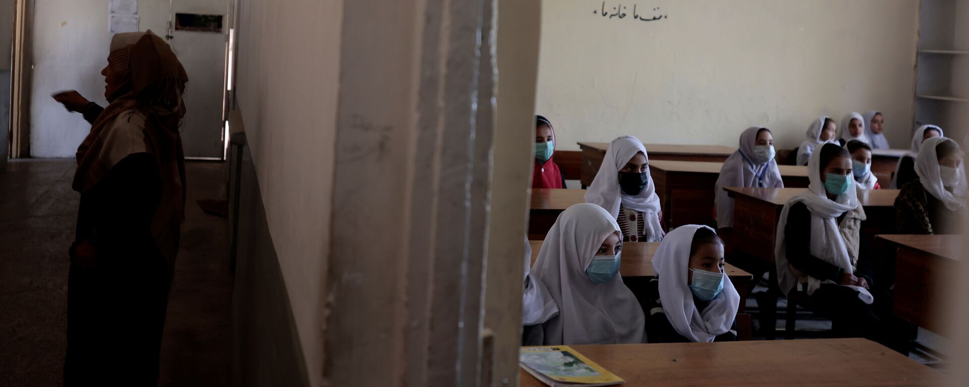 Девочки на занятиях в одной из школ Кабула, Афганистан - Sputnik Тоҷикистон, 1920, 20.02.2022