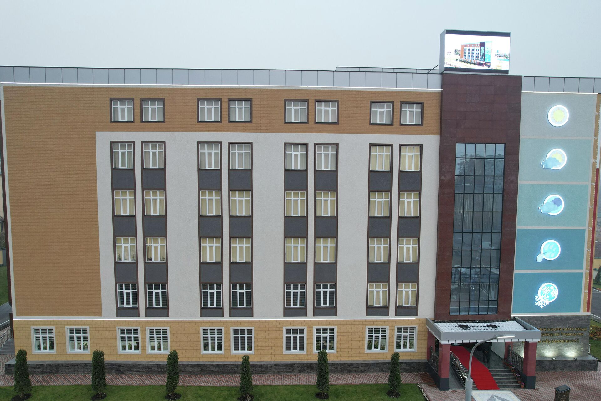 В Душанбе ввели в эксплуатацию новое здание Агентства по гидрометеорологии - Sputnik Таджикистан, 1920, 20.11.2021