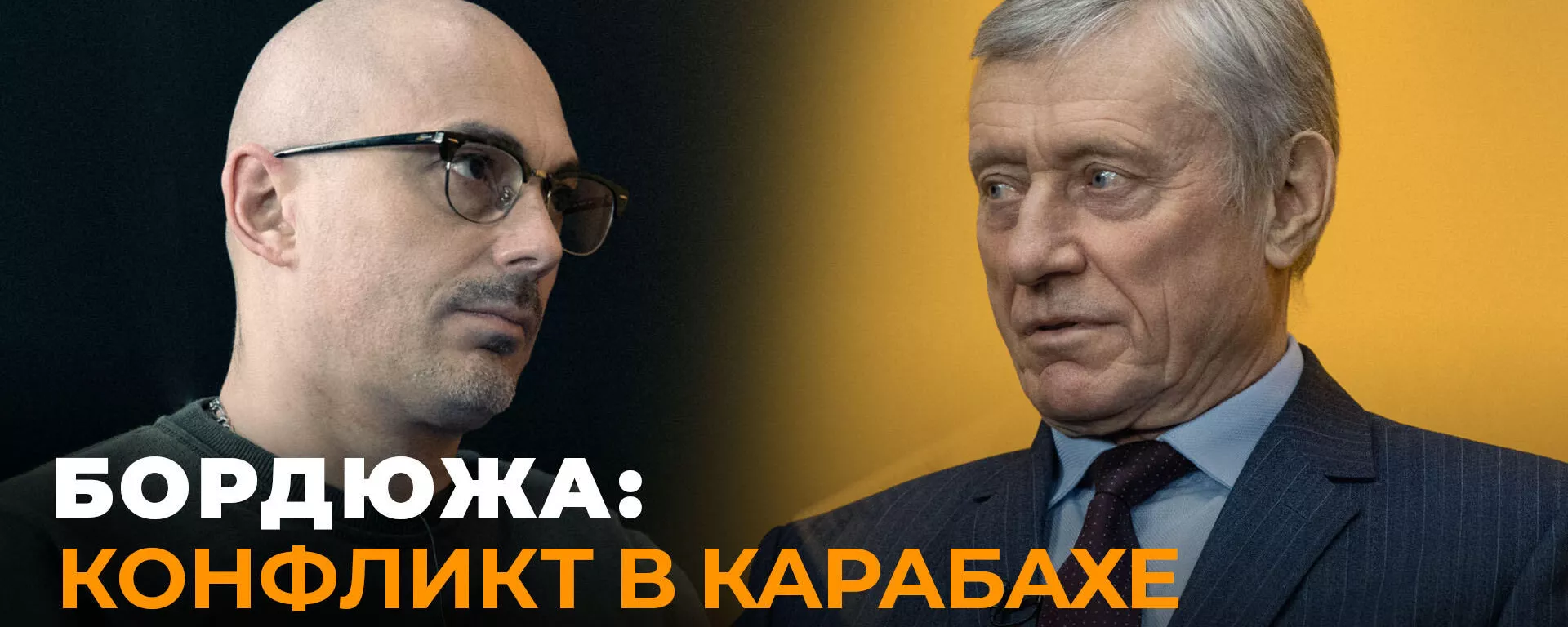 Экс-глава ОДКБ: конфликты в Беларуси и на Украине рукотворные
 - Sputnik Тоҷикистон, 1920, 25.11.2021