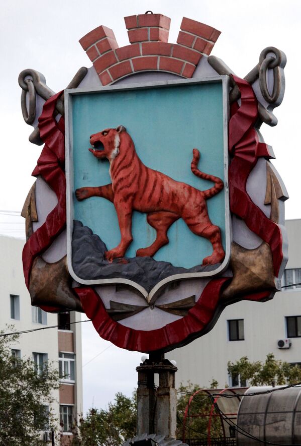 Изображение тигра на гербе Владивостока, расположенном при въезде в город на проспекте 100-летия Владивостоку. - Sputnik Таджикистан