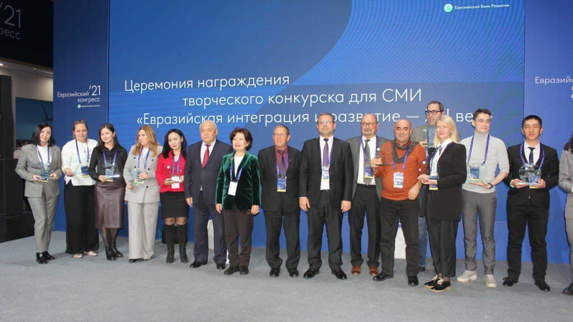 Участники творческого конкурса для СМИ II Евразийского конгресса - Sputnik Таджикистан, 1920, 04.12.2021