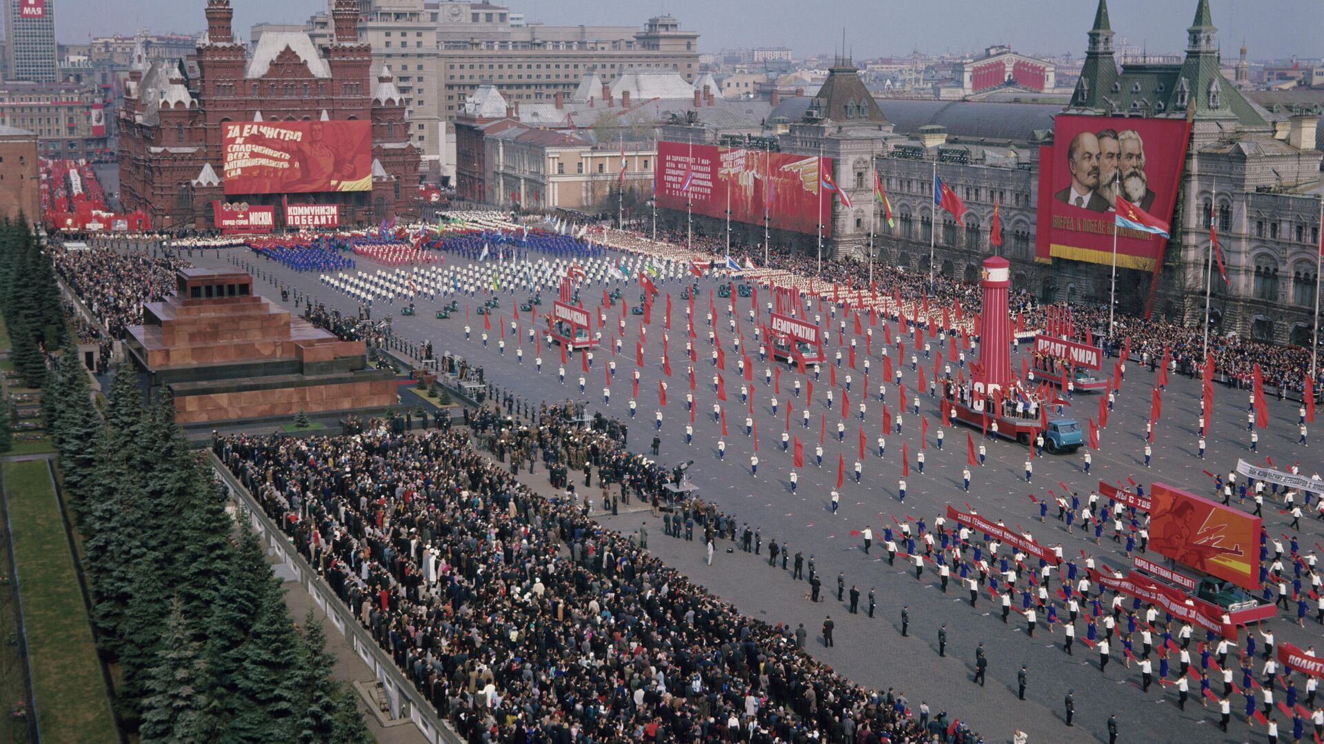 Физкультурный парад на Красной площади в День международной солидарности трудящихся. - Sputnik Таджикистан, 1920, 27.12.2021
