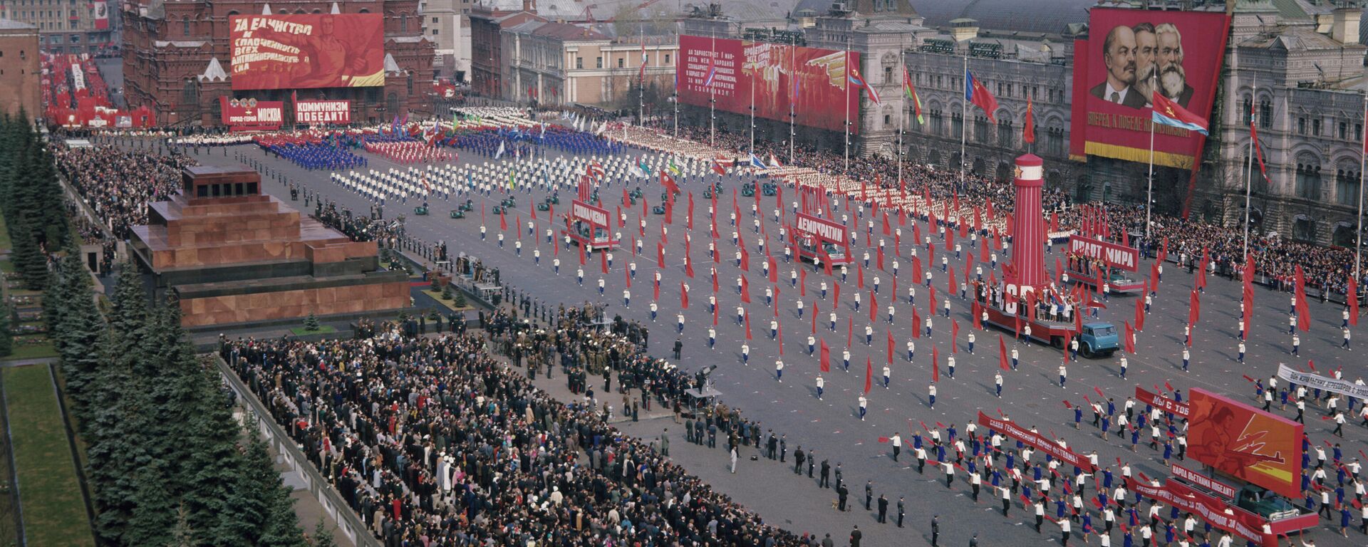 Физкультурный парад на Красной площади в День международной солидарности трудящихся. - Sputnik Таджикистан, 1920, 08.12.2021