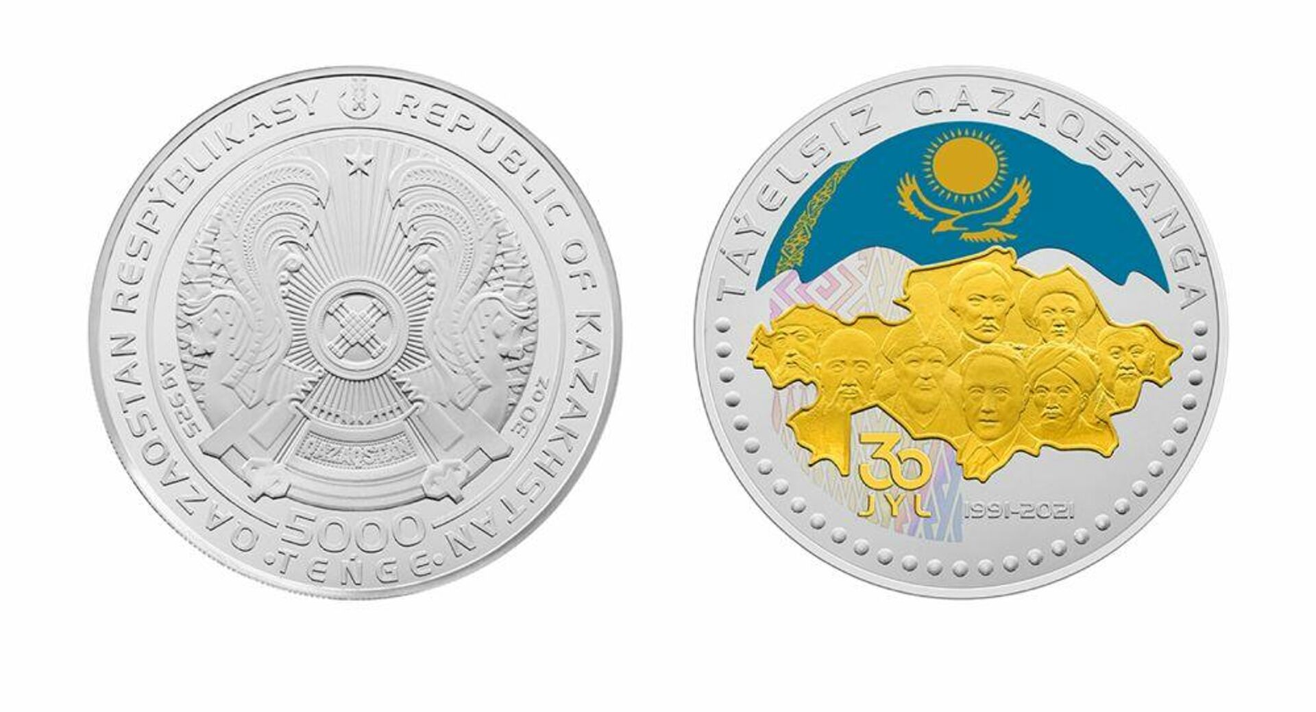 Национальные монеты Казахстана - Sputnik Таджикистан, 1920, 15.12.2021