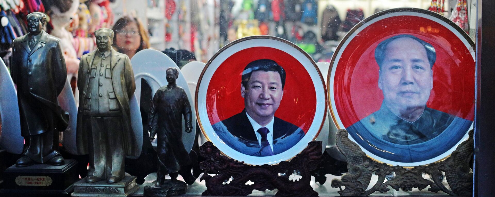 Продажа сувенирных тарелок и фигурок с портретами Мао Цзэдуна и Си Цзиньпина в Пекине - Sputnik Таджикистан, 1920, 30.12.2021