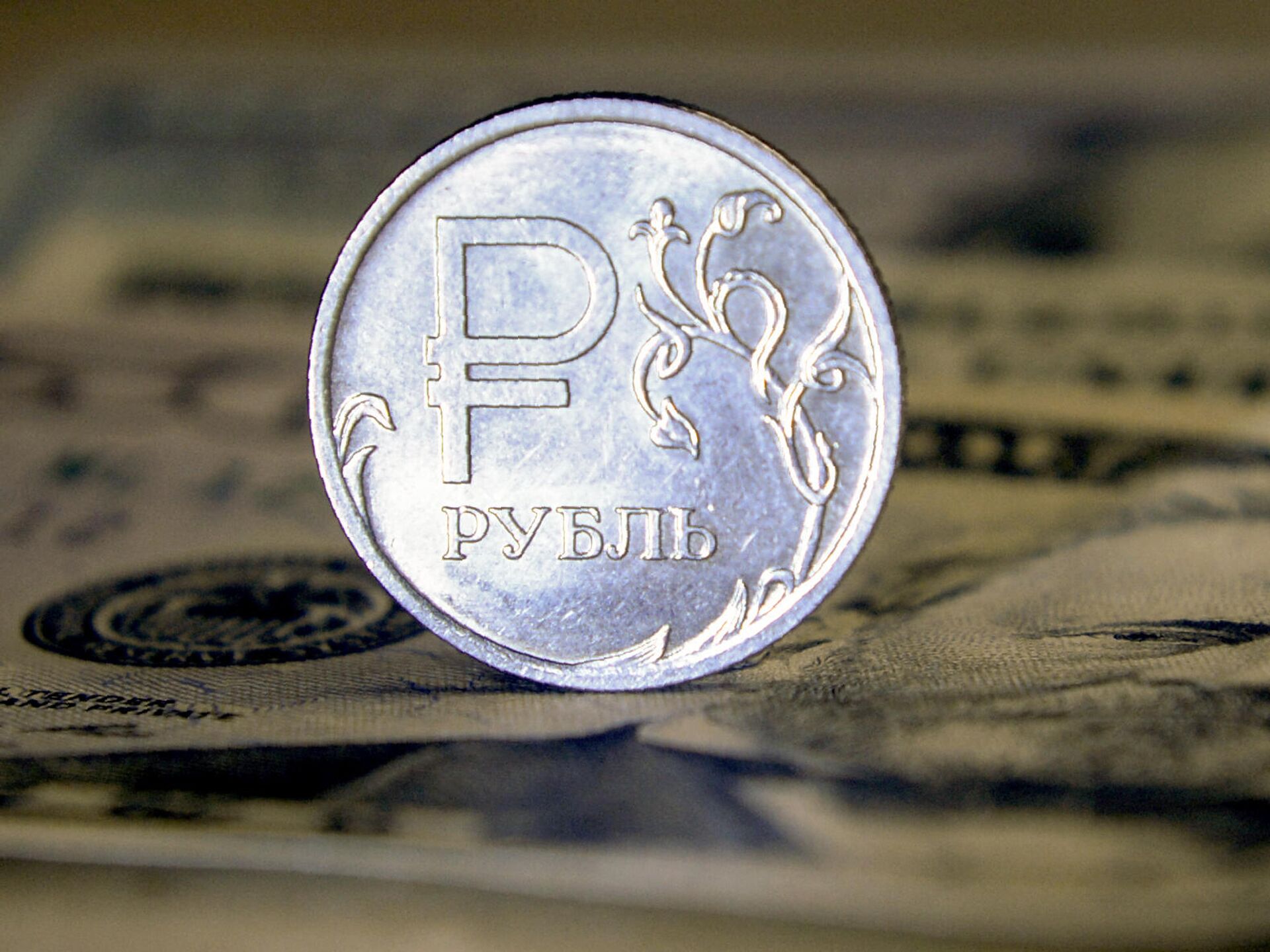 Рубль ис. Рубль. Валюта рубль. Изображение Российской валюты. Национальная валюта России.