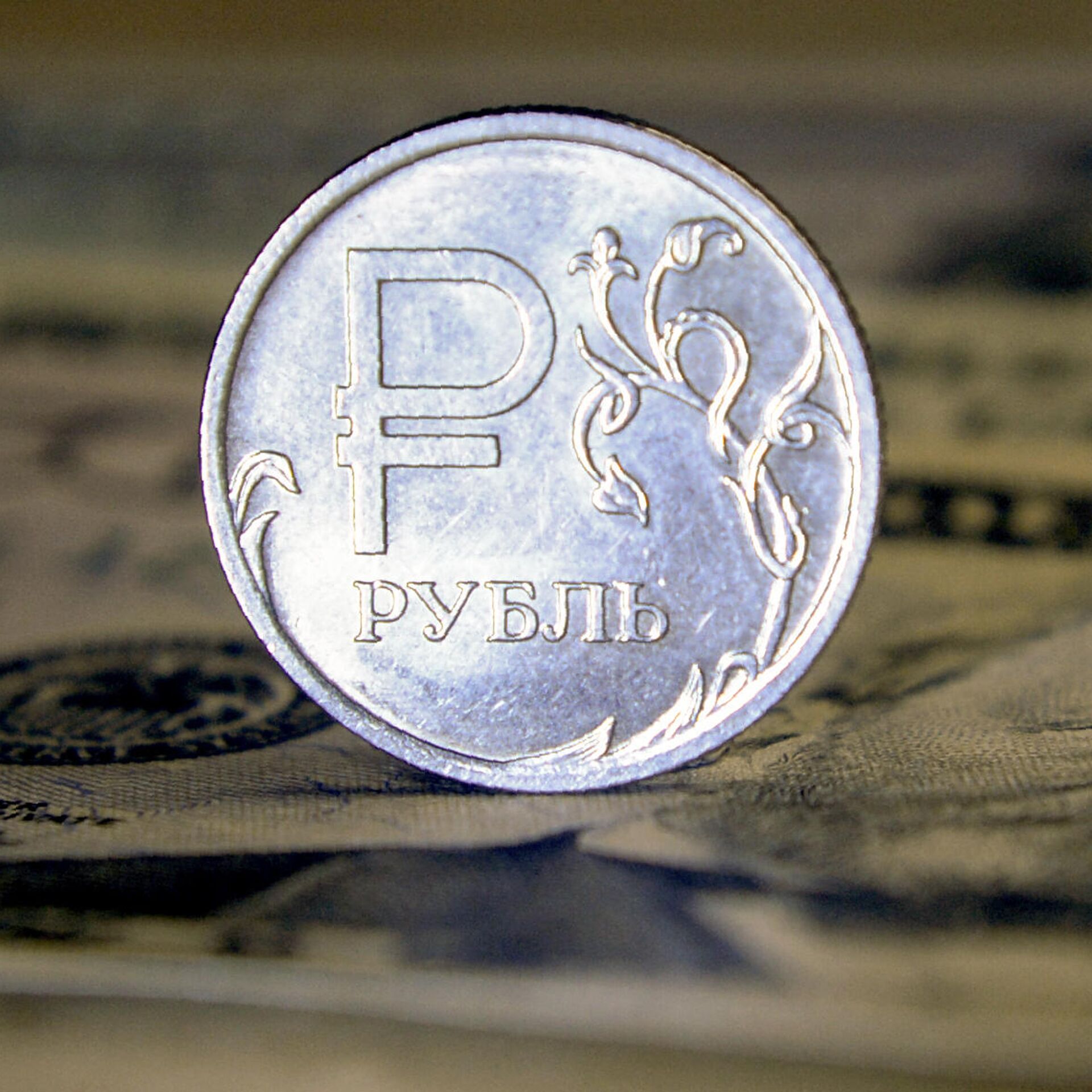 Рубль снижается. Сильный рубль. Аукцион с рубля. 34 Рубля.