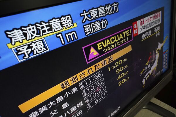 Японское телевидение транслирует предупреждение о цунами. Не менее чем 230 тысячам жителей страны предписали эвакуироваться. - Sputnik Таджикистан