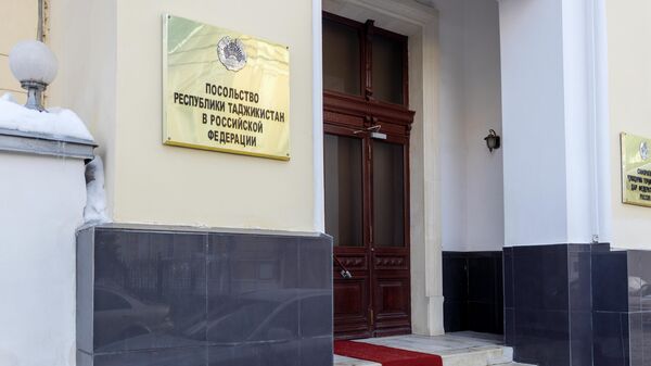 Посольство Республики Таджикистан в РФ - Sputnik Таджикистан