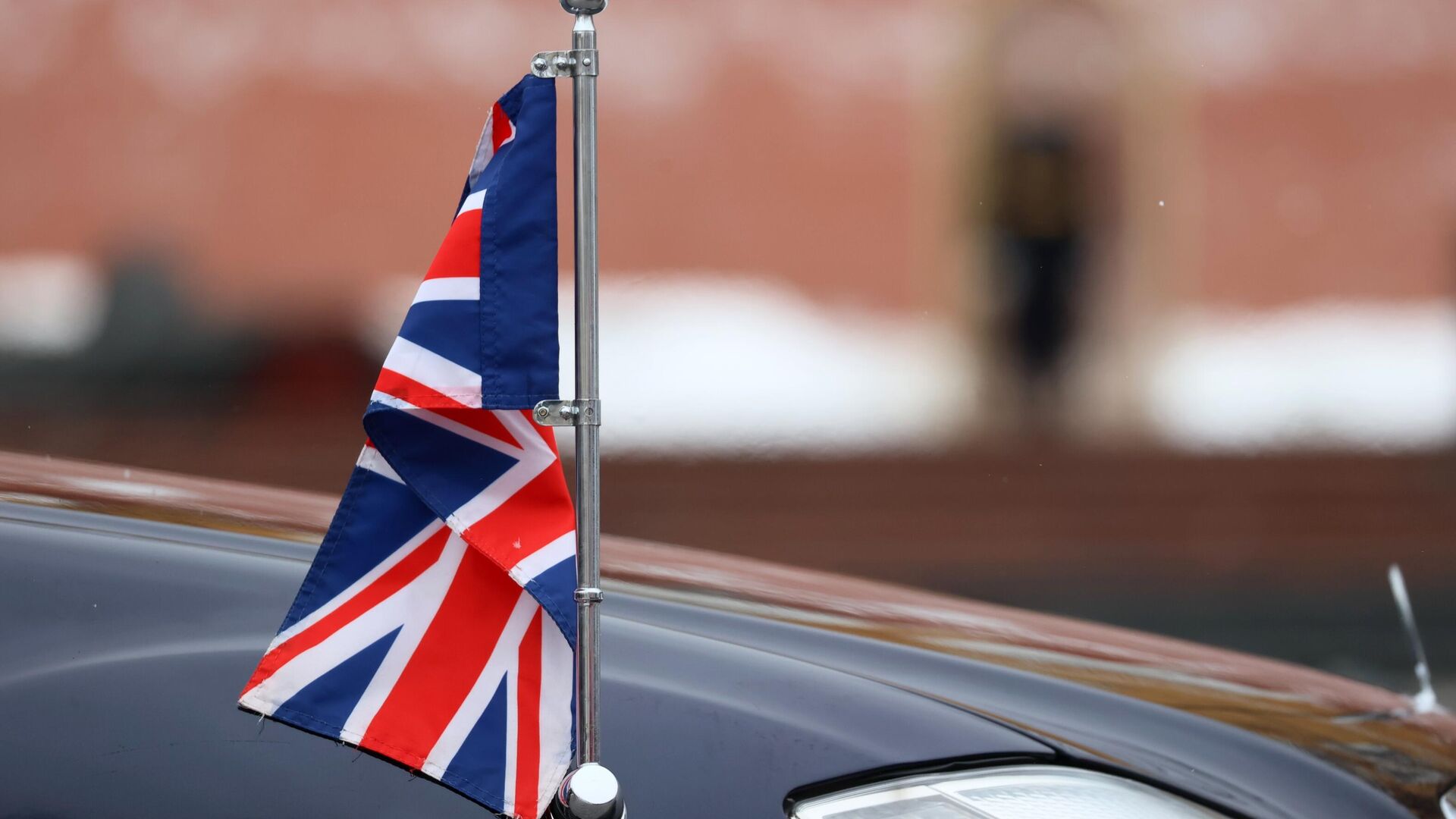 Флаг Великобритании на машине главы МИД Британии Элизабет Трасс - Sputnik Таджикистан, 1920, 10.02.2022