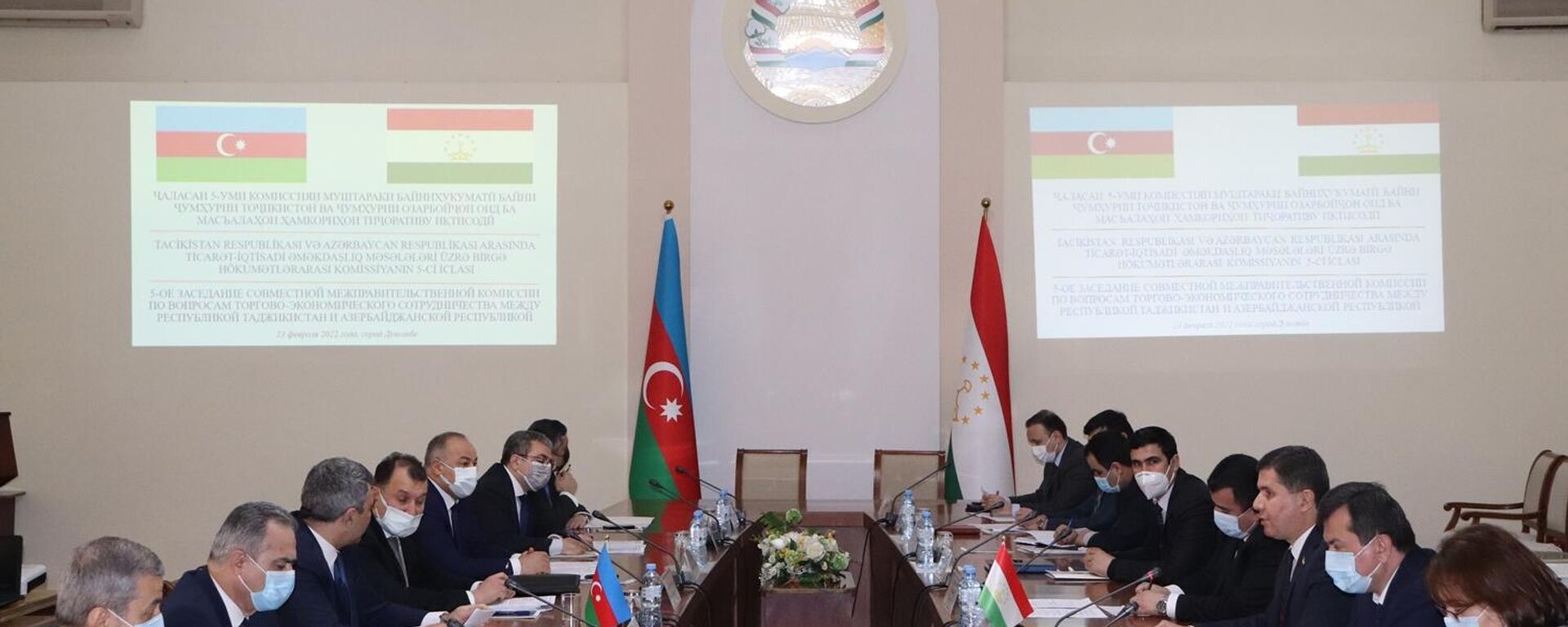 Таджикистан и Азербайджан обсудили экономические вопросы - Sputnik Тоҷикистон, 1920, 05.04.2023
