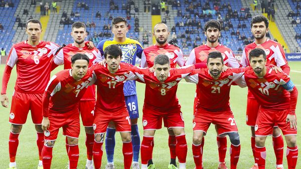 Завтра сборная Таджикистана узнает соперников в отборочном турнире кубка Азии - Sputnik Тоҷикистон