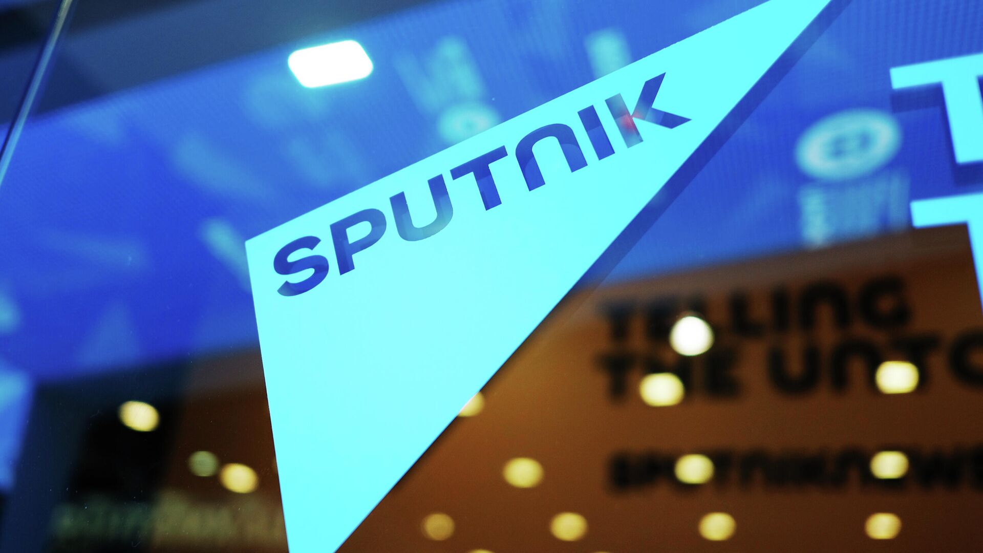Логотип Sputnik - Sputnik Таджикистан, 1920, 05.03.2022