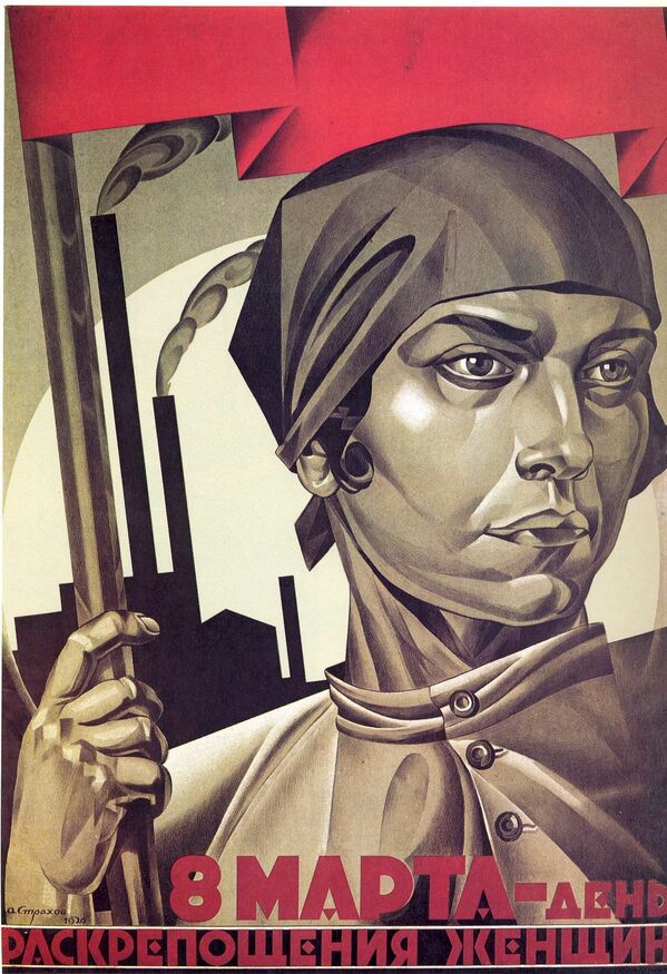 Художники писали патриотичные плакаты, посвящали их женщинам -  труженицам фабрик и заводов.  - Sputnik Таджикистан