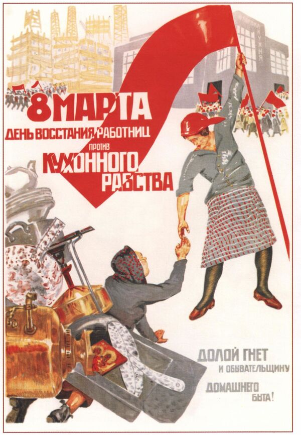 Советская открытка к празднику 8 Марта. - Sputnik Таджикистан