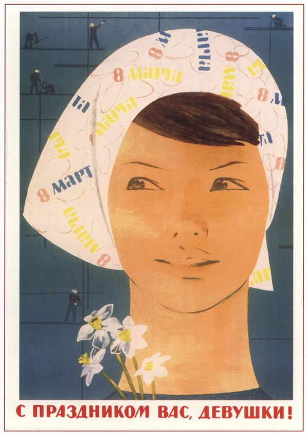 Праздничный плакат к 8 Марта. - Sputnik Таджикистан
