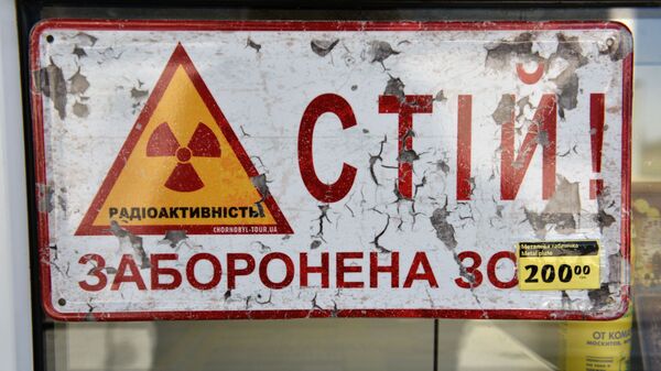 Металлическая табличка в магазине с сувенирами перед КПП Дитятки в зоне отчуждения Чернобыльской АЭС - Sputnik Таджикистан