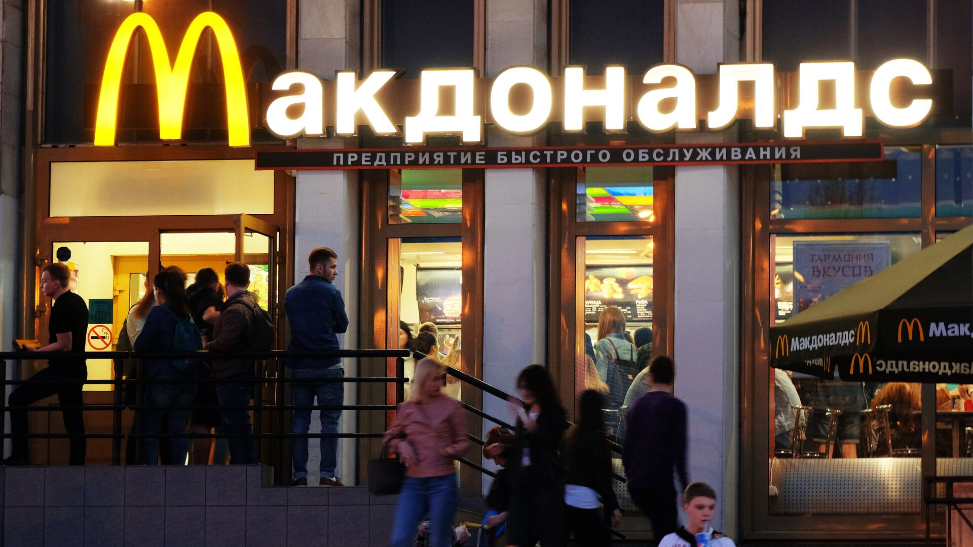 Ресторан быстрого питания Макдоналдс - Sputnik Таджикистан, 1920, 08.06.2022