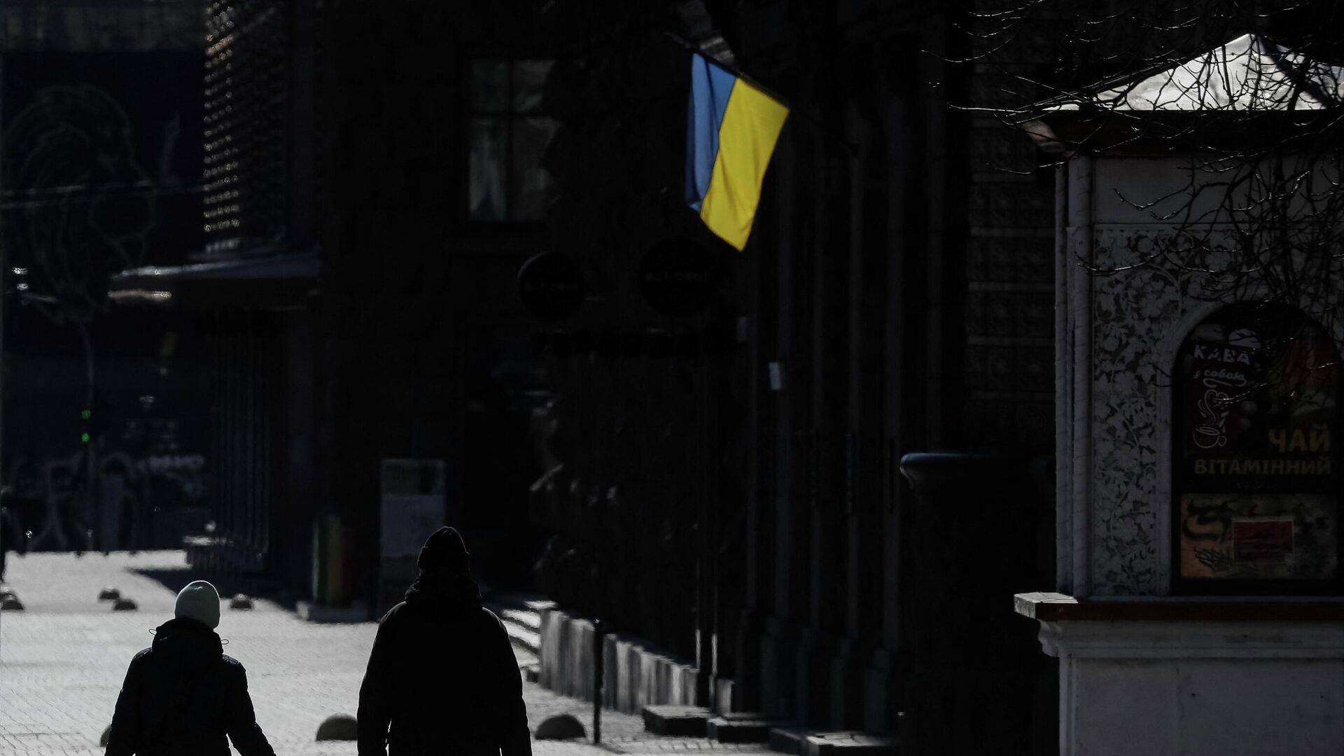 Украинцы на одной из центральных улиц Киева - Sputnik Таджикистан, 1920, 13.03.2022
