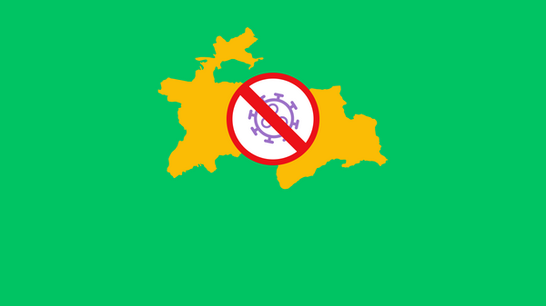 Снятие ковидных ограничений в Таджикистане - Sputnik Таджикистан
